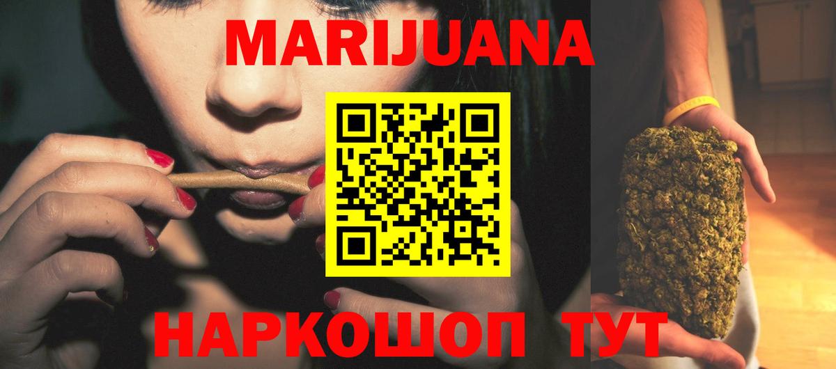Шишки марихуана марихуана  Шишки марихуана тримм  Шишки марихуана сатива  Вход с VPN  Кашира 
